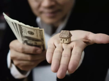 Intervenção do Estado na Propriedade Privada - A Jurisprudência do STJ 